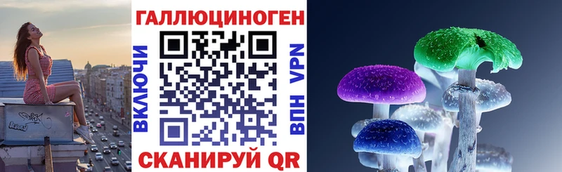 наркота  Кушва  это телеграм  Галлюциногенные грибы Magic Shrooms 